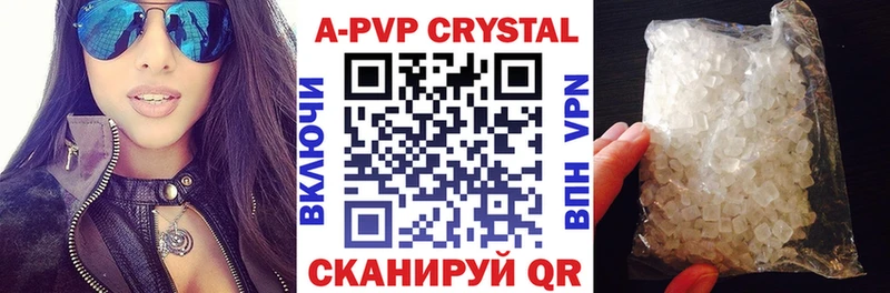 Alpha PVP Соль  Чухлома 