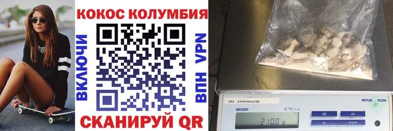 Кокаин Перу  Чухлома 