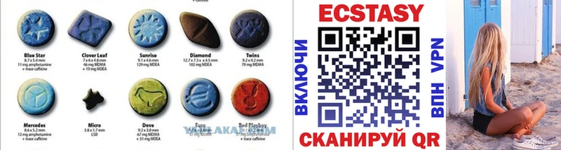 Ecstasy DUBAI  как найти   Чухлома 