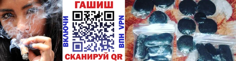 ГАШИШ индика сатива  купить  цена  KRAKEN ссылки  Чухлома 
