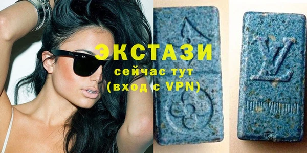 МДМА Киреевск