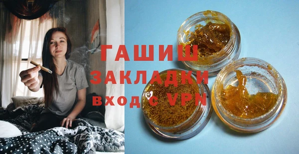 мефедрон мука Кинешма