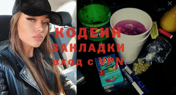 мефедрон мука Кинешма