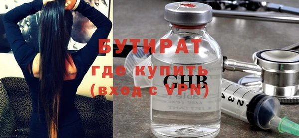 мескалин Фурманов