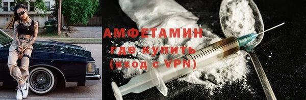 альфа пвп VHQ Магадан