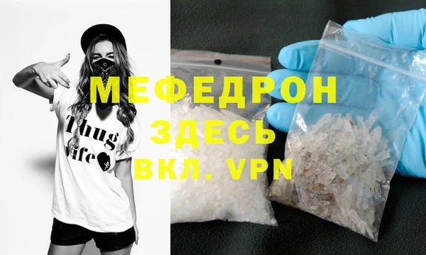 сатива Каменногорск