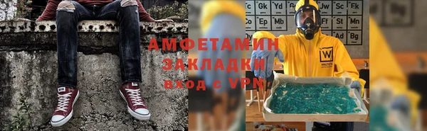 синтетический гашиш Хадыженск
