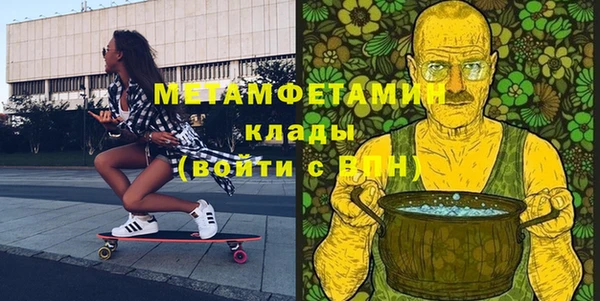 Альфа ПВП Касимов