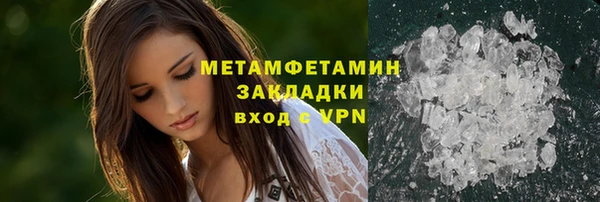мефедрон мука Кинешма