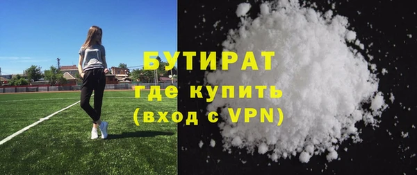 мет Майский