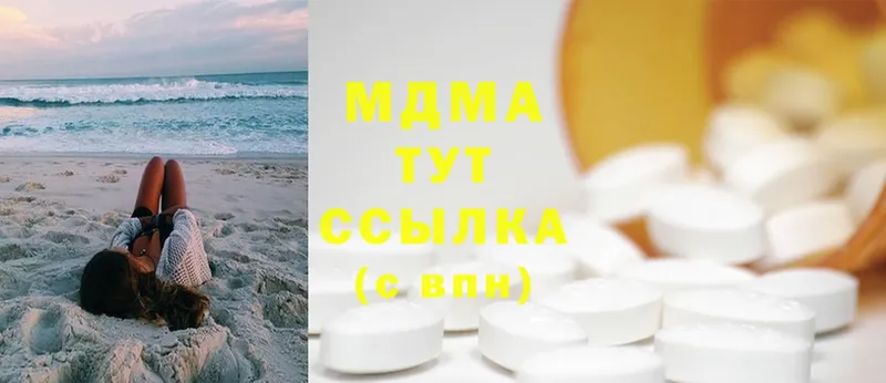 MDMA crystal  Чухлома 