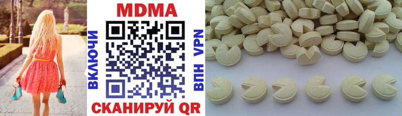 МДМА кристаллы  продажа наркотиков  Чухлома 