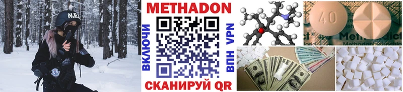 Метадон мёд  наркотики  это Telegram  Чухлома 