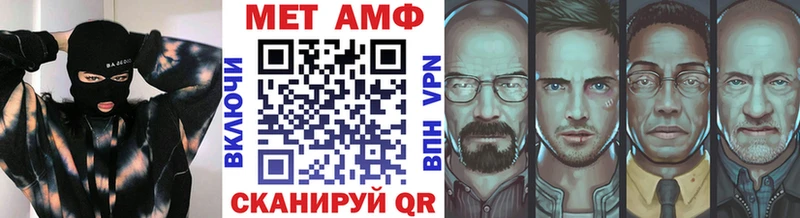 Метамфетамин пудра  как найти наркотики  Чухлома 