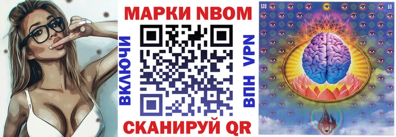 OMG ТОР  Чухлома  Наркотические марки 1,5мг 